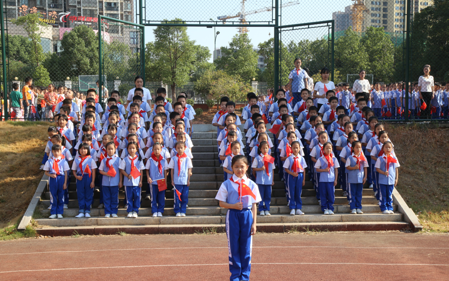 "我爱你祖国" ——长沙县湘龙小学庆祝新中国70华诞活动