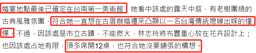 林志玲欲定居日本陪公婆?女神恐变“女佣”粉丝很担忧 泛文娱 林志玲欲定居日本陪公婆?女神恐变“女佣”粉丝很担忧 泛文娱