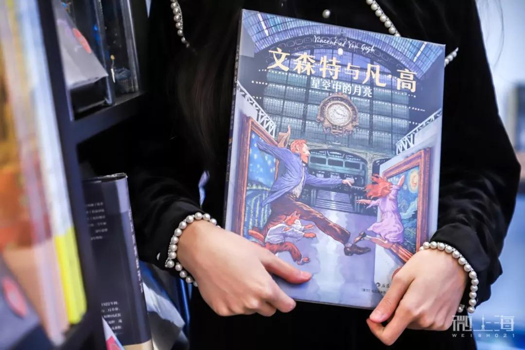 思南书局·诗歌店正式亮相,魔都诗歌爱好者必打卡!