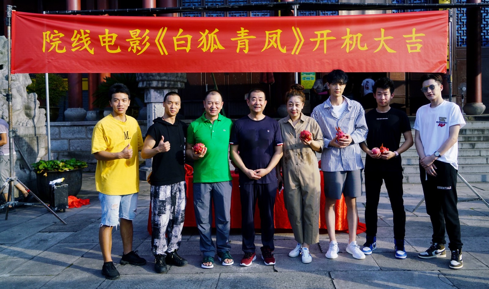 院线电影《白狐青凤》盛大开机 陈子由演绎全新书生形象__凤凰网