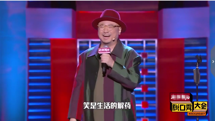 徐峥一出场全场爆笑脱口秀大会收官邀请他做嘉宾请对人了