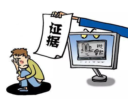 年轻男子自以为有"隐身"技能,就