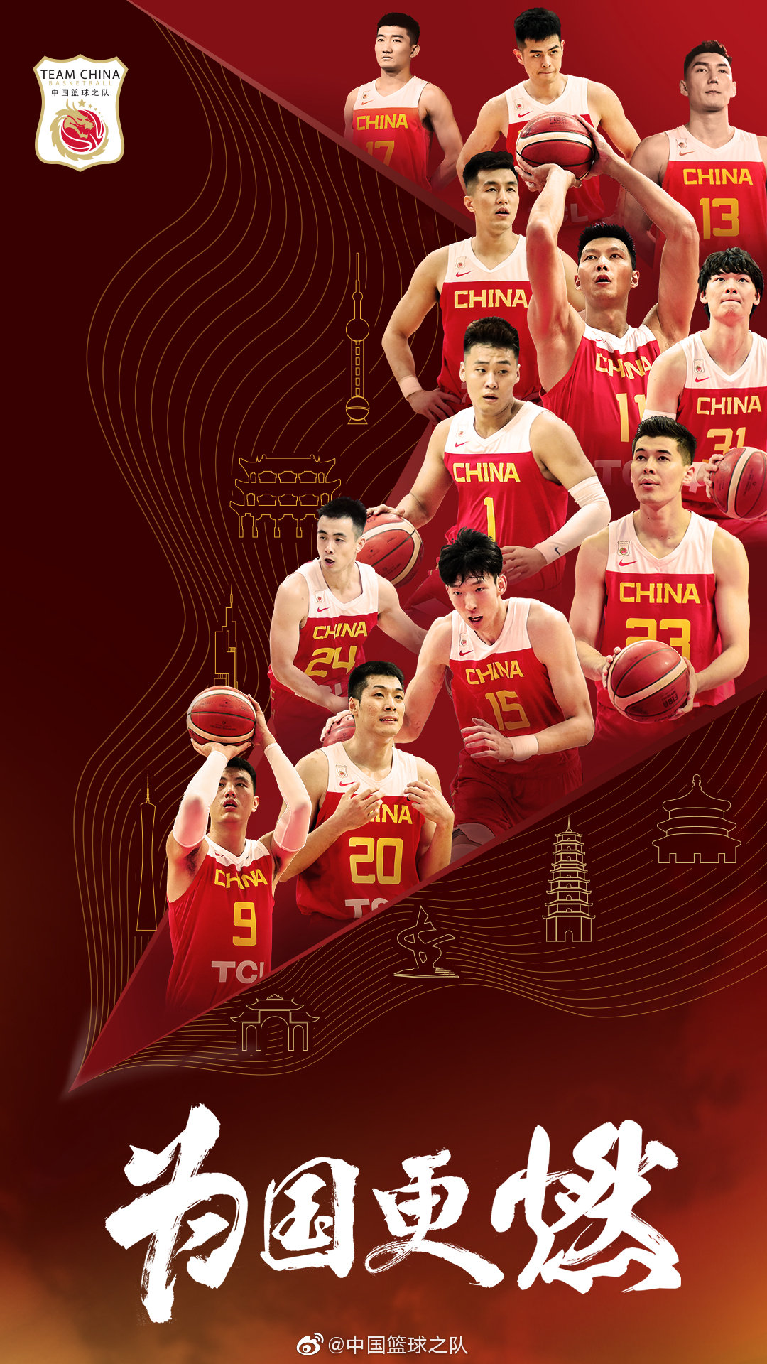 包含2022中国男篮世界杯预选赛的词条
