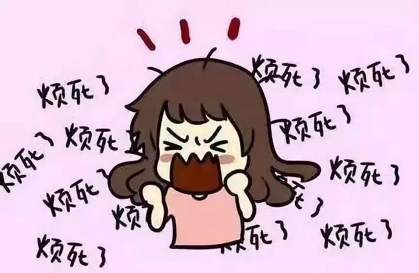 时而亢奋,时而低沉,情绪就像过山车,原来是它在作祟