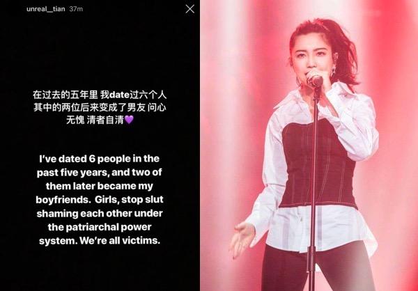 张天就大尺度录音发声将采取法律追责曾被曝出5年约6个男生