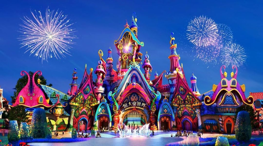 恒大半年核心利润303亿,深耕多元化打造"第二增长曲线"