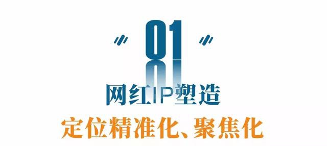 李佳琦+瑞幸咖啡+故宫三大IP拆解：如何通过内容“火”了？__凤凰网