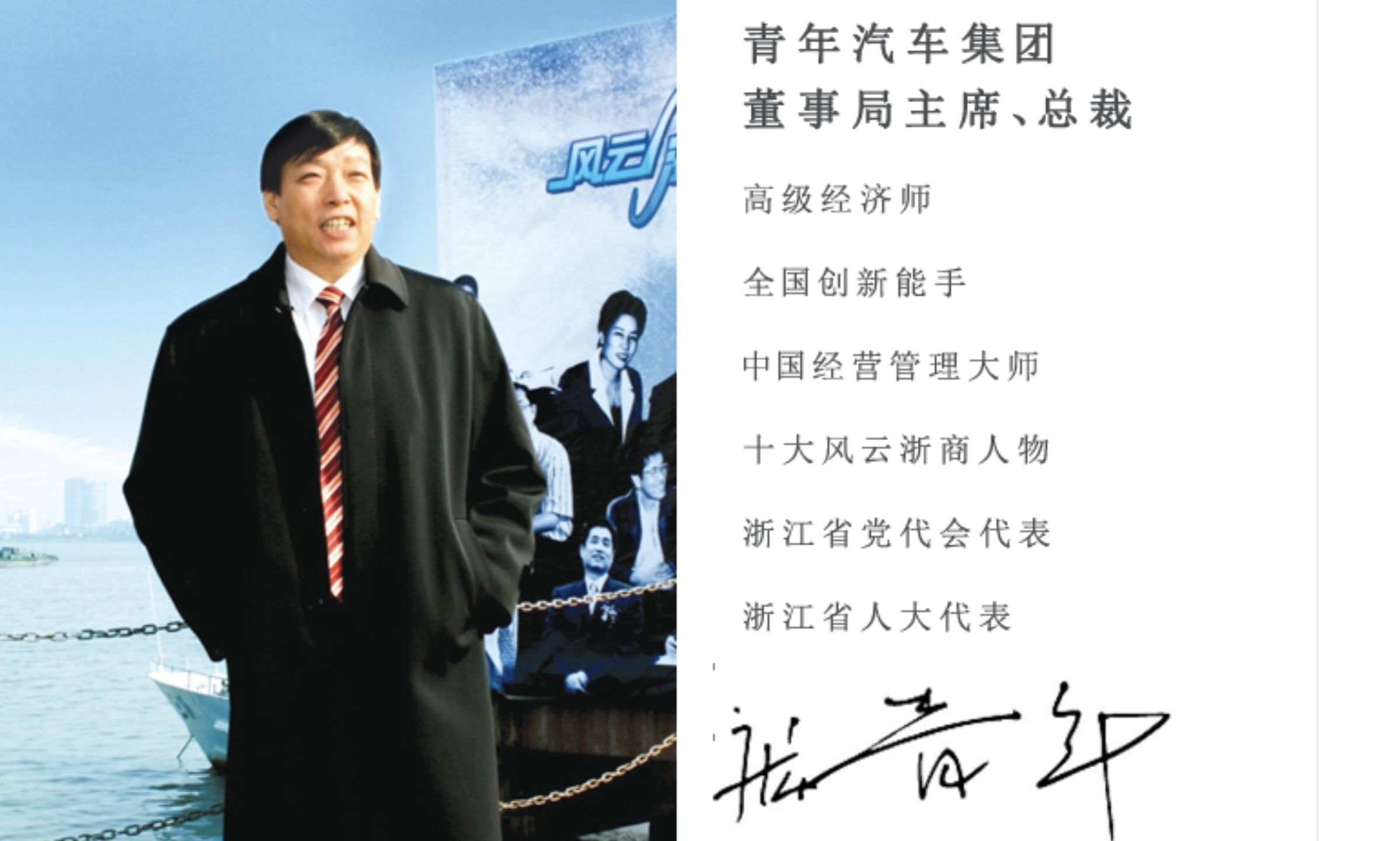 青年汽车破产百公里水耗一百升闹剧收场