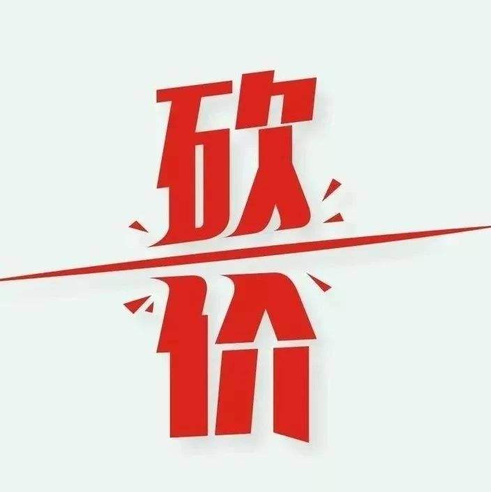 网购时你会砍价吗十二星座砍价力排行榜