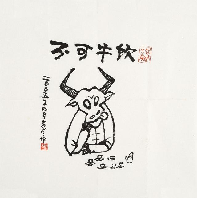 用一头猪展现人间百态讽刺入木三分著名漫画家华君武