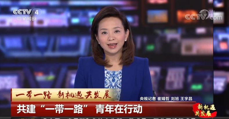 守正创新,担当作为,广播电视主题主线宣传势场强大