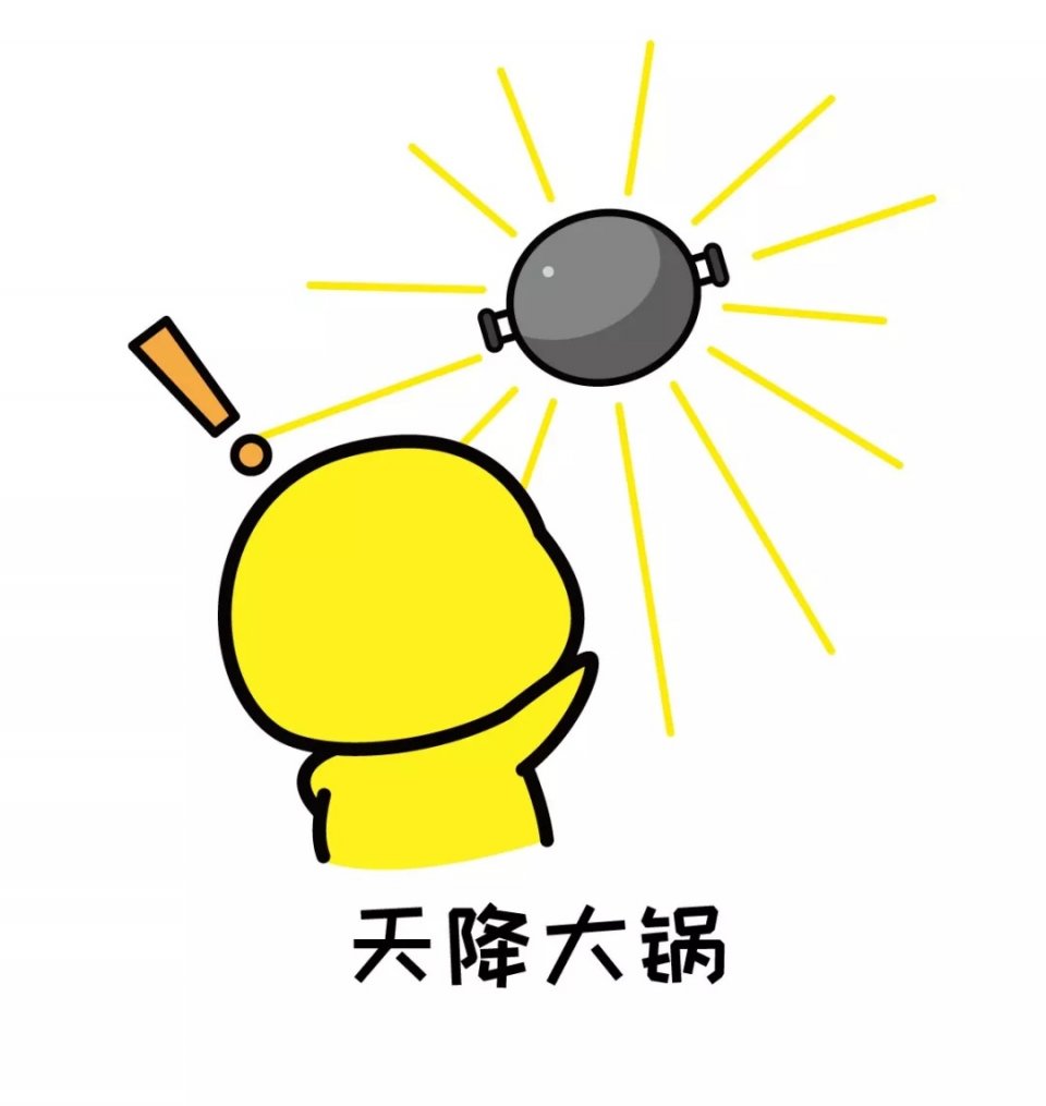 山西两次酒驾甩锅大蒜大蒜这锅我不背