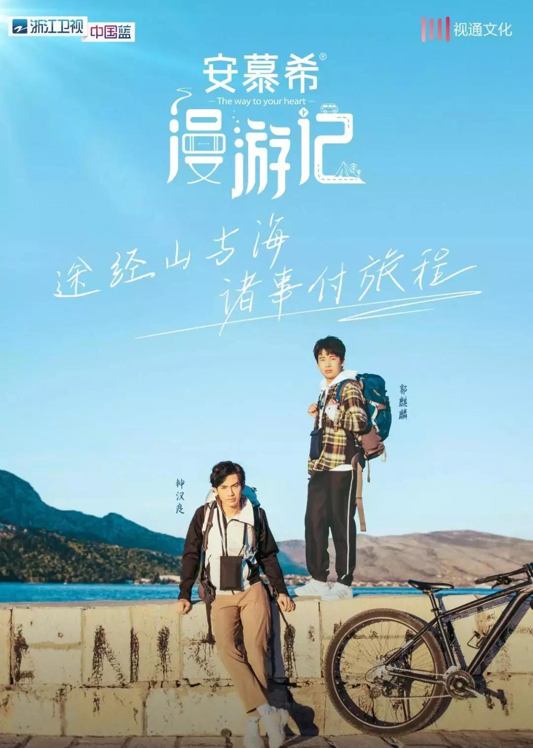 漫游记小哇与大林的不打烊旅行带你get男神同款克罗地亚之旅