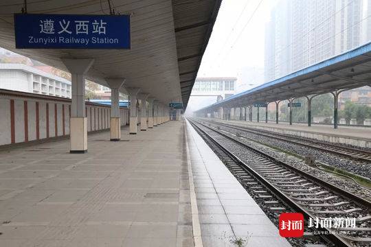 营运54年后遵义西站正式关停曾承担汶川地震物资运输