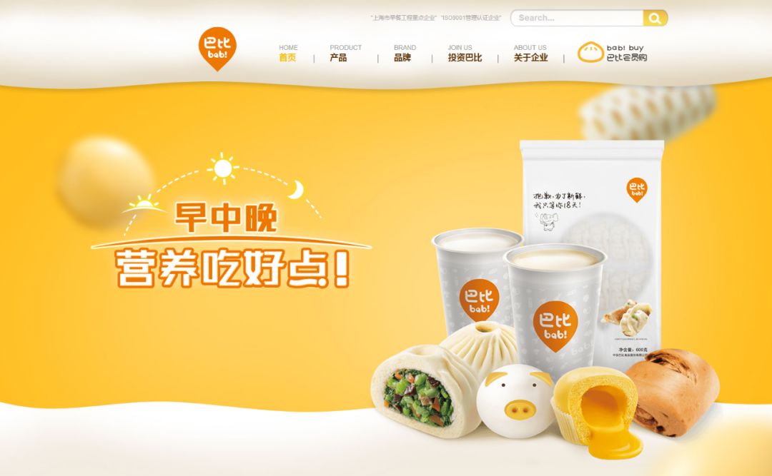 巴比馒头a股ipo依赖加盟模式ipo前实控人3次分红