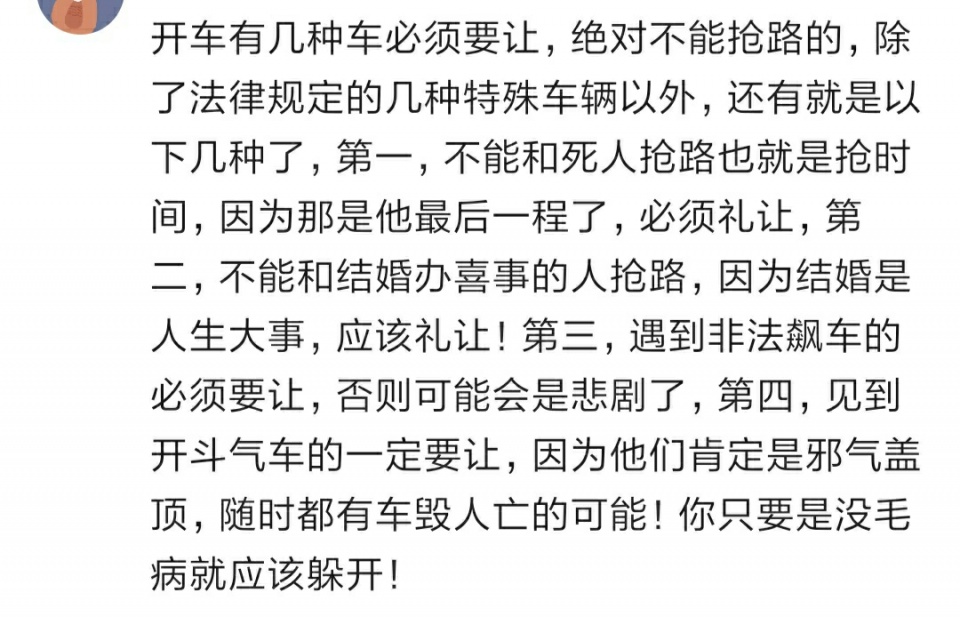 缺德又違法!小車不避讓鳴笛救護車 加塞搶佔其他車輛讓出來的路