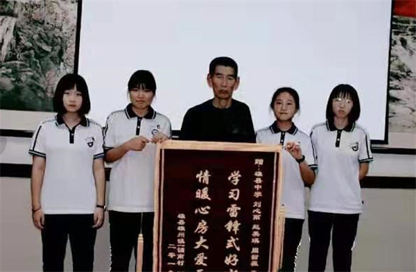 唯有爱与感动常在 雄县中学学生扶危济困情暖心房
