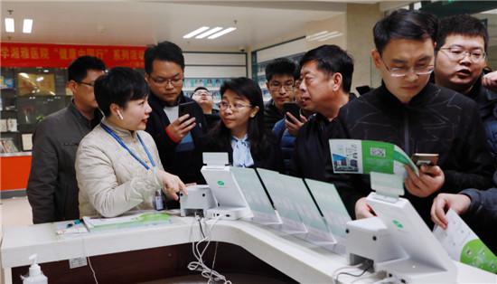 刷脸支付医院会知道吗_刷脸支付在医院的应用_医院刷脸支付