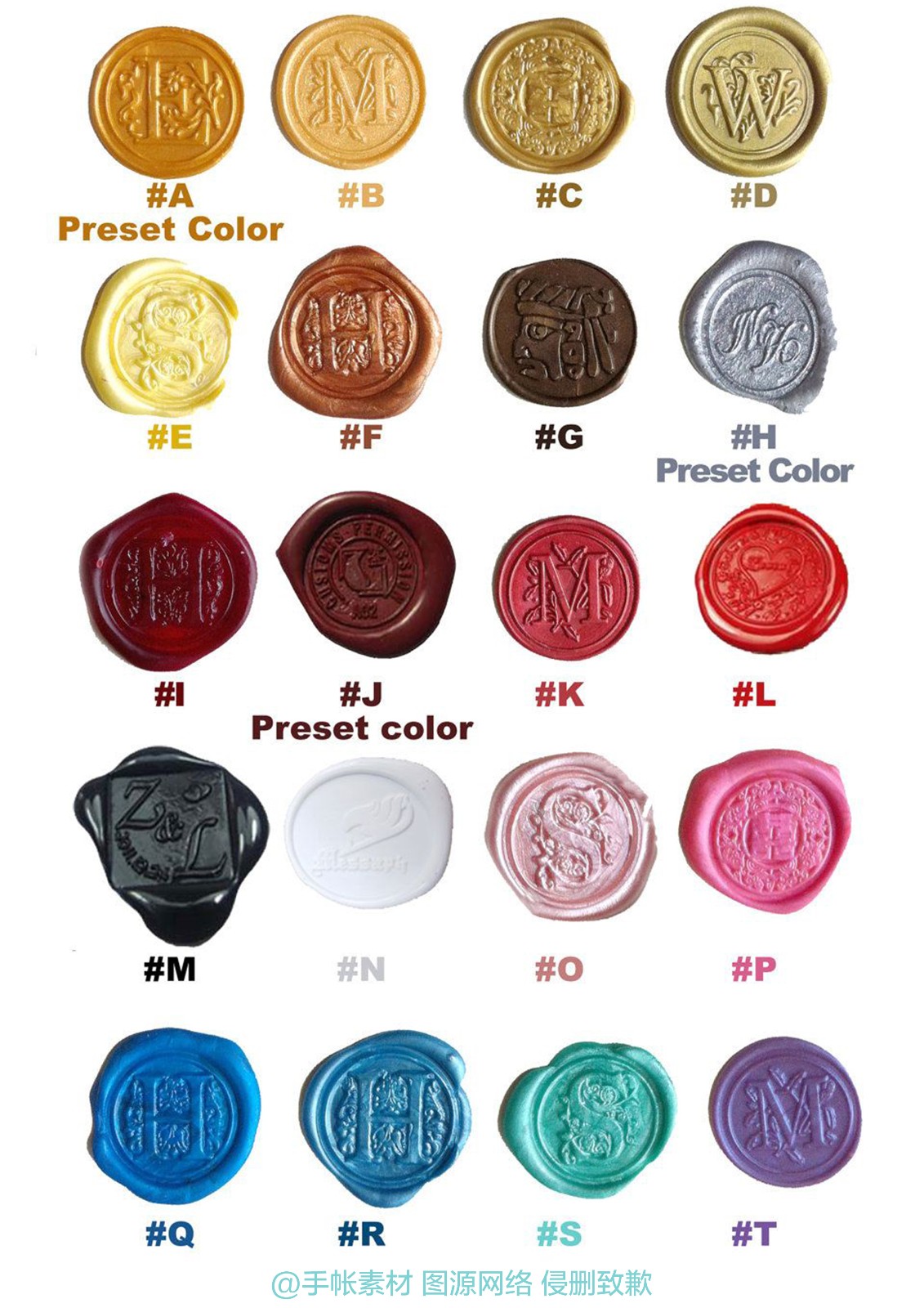 手帐素材分享第6期,火漆印章 适合a4大小,无需双拼,可直接打印