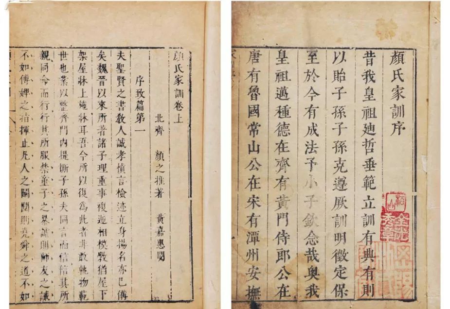 《颜氏家训》:家训之祖,金声玉振__凤凰网