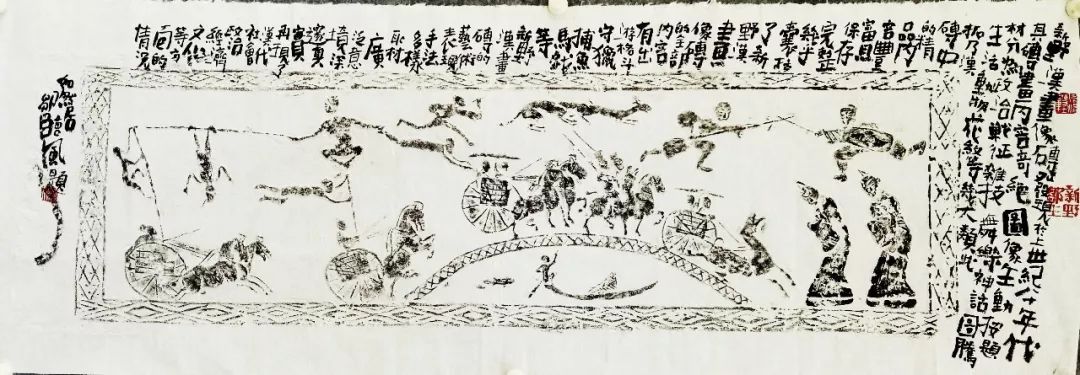 邹临风题新野汉画像砖__凤凰网