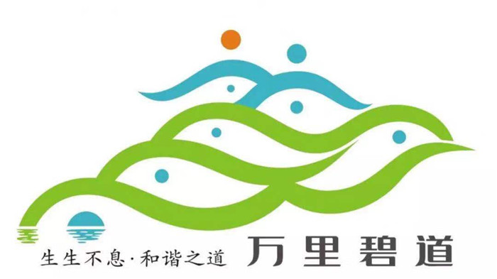 记者从广东省河长制办公室获悉,4月份启动的"广东万里碧道标志(logo)