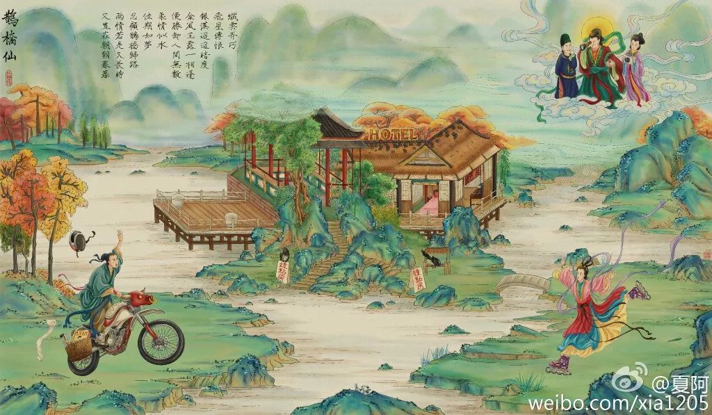 世说新年图》▽乔布斯买手机▽马爸爸卖杂货铺越来越多网友粉上了夏阿