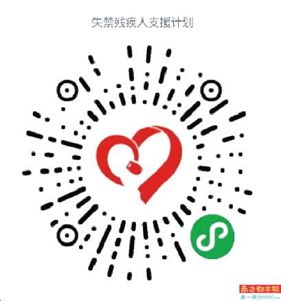 拟助1000名失禁残疾人走出困境