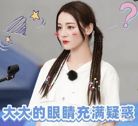 热巴惨遭钟楚曦邓紫棋轮番碾压这次被嘲得真不冤