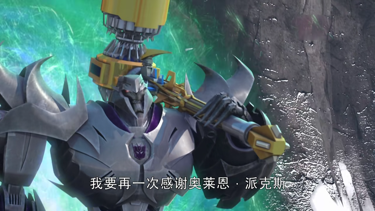 变形金刚之领袖之证:汽车人的圣物天骄之锤到底有多厉害?__凤凰网