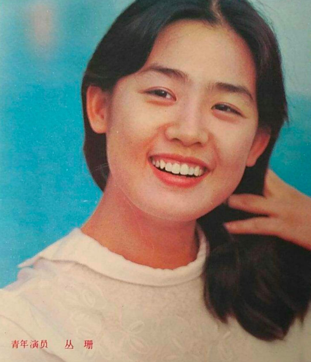 2019年末，《牧马人》突然爆火：电影女主丛珊这30年怎么样了？_凤凰网