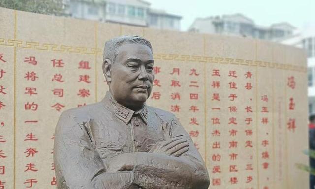 冯玉祥将军塑像落户保定县学街小学