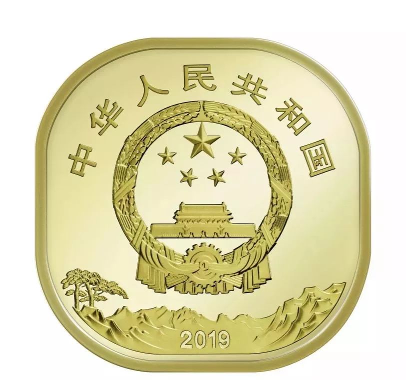 中国首枚方形硬币发行深圳每人最多能领1枚臣妾约不到啊
