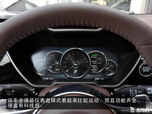 简约而又时尚 解哥带你看众泰t700