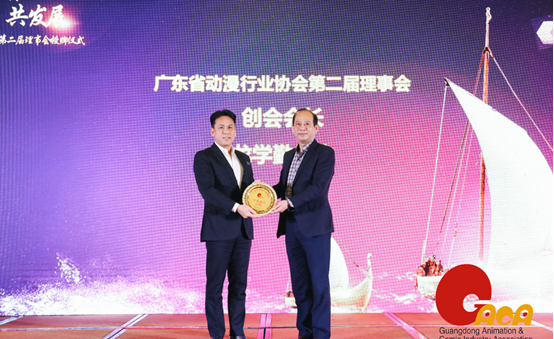 广东省社会组织总会领导向龙学勤先生颁发荣誉牌匾