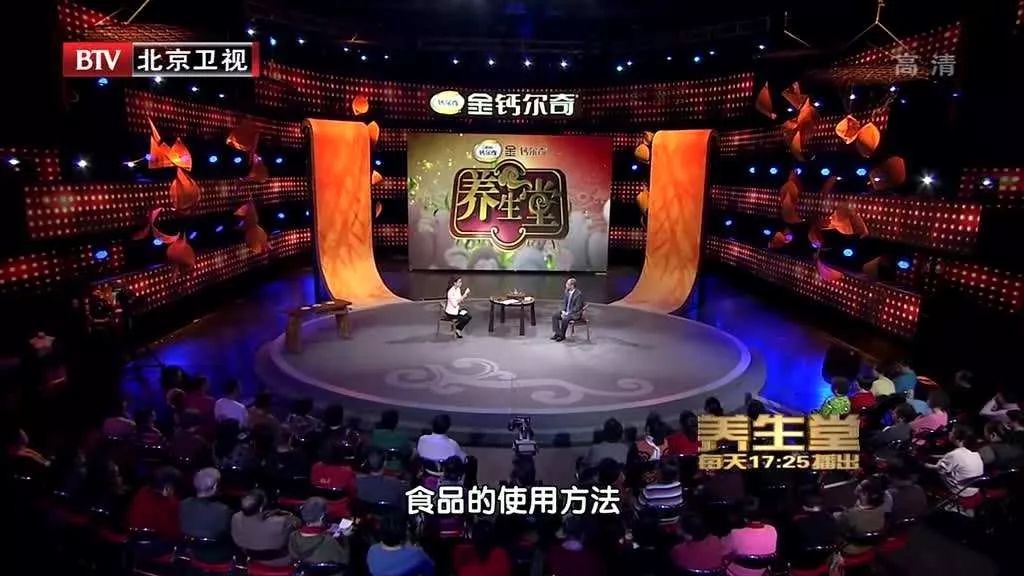 养生的电视节目(养生电视节目杜老师)