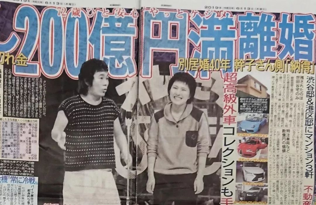 追求真爱净身出户却惨遭情妇抛弃人财两空的北野武最近坦言过得很难