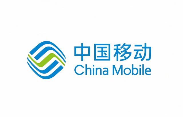 中國移動推出0元5g體驗方案100gb夠不夠用