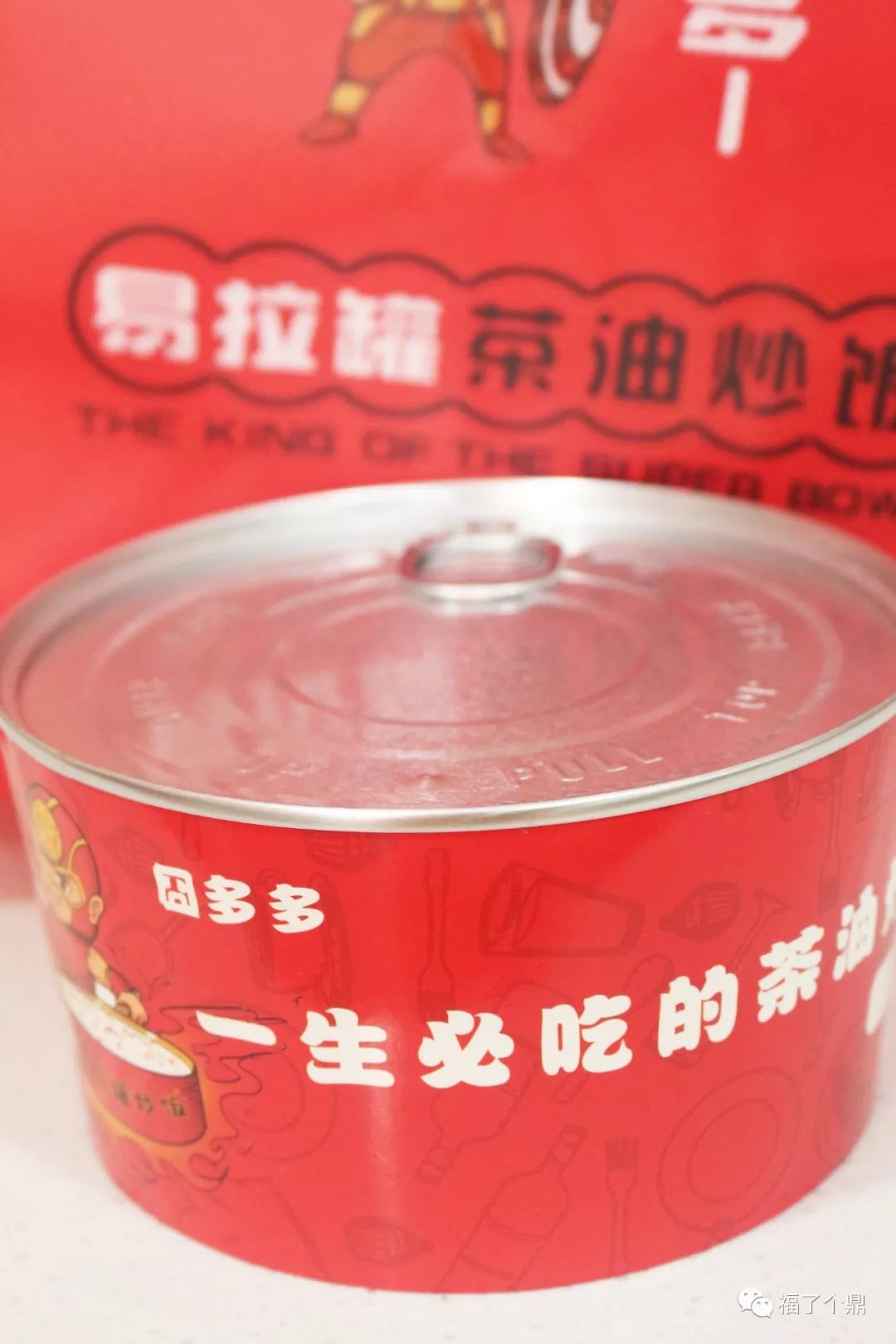 一中附近的网红易拉罐茶油炒饭一罐有魔力的炒饭
