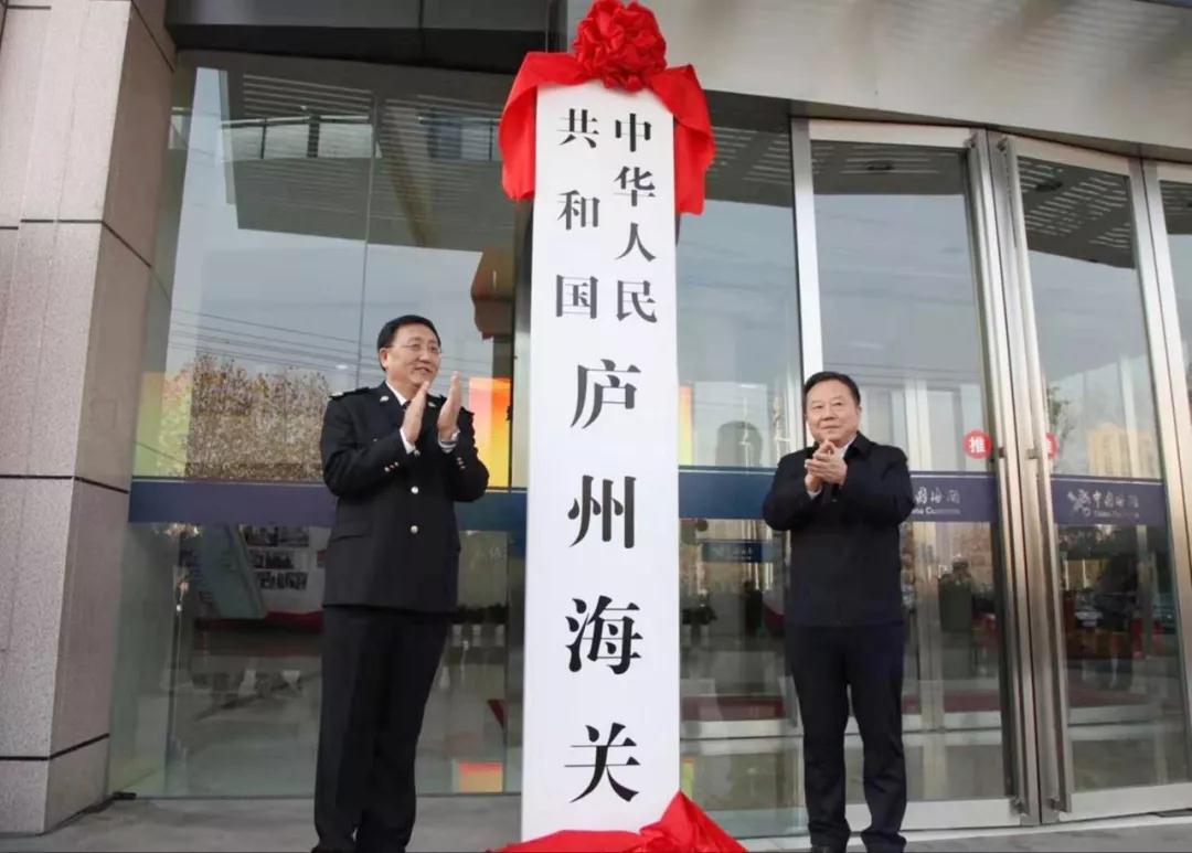 合肥大爆发中华人民共和国庐州海关今日正式开关