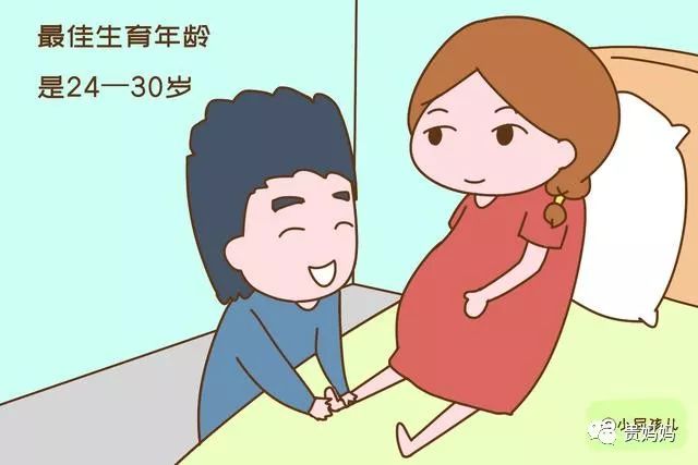 女性最晚多少岁生二胎?产科医生:超过这个年纪再想要也别生