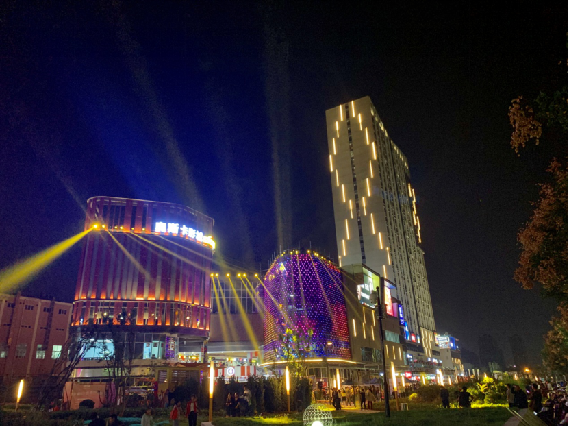 悦秀城9.28璀璨开业,万人潮享城南狂欢