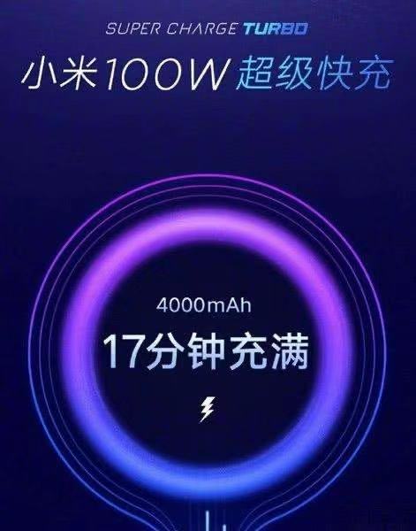 十年磨一剑!雷军千锤万凿的小米10:120hz屏 100w闪充