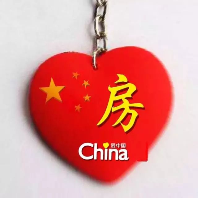 头像丨我爱中国祖国万岁系列姓氏祝祖国繁荣昌盛