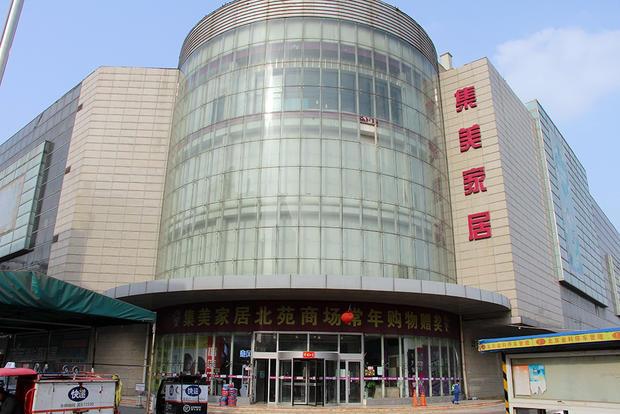 集美家居北苑探店:凭产品实力上榜 用良好服务说话