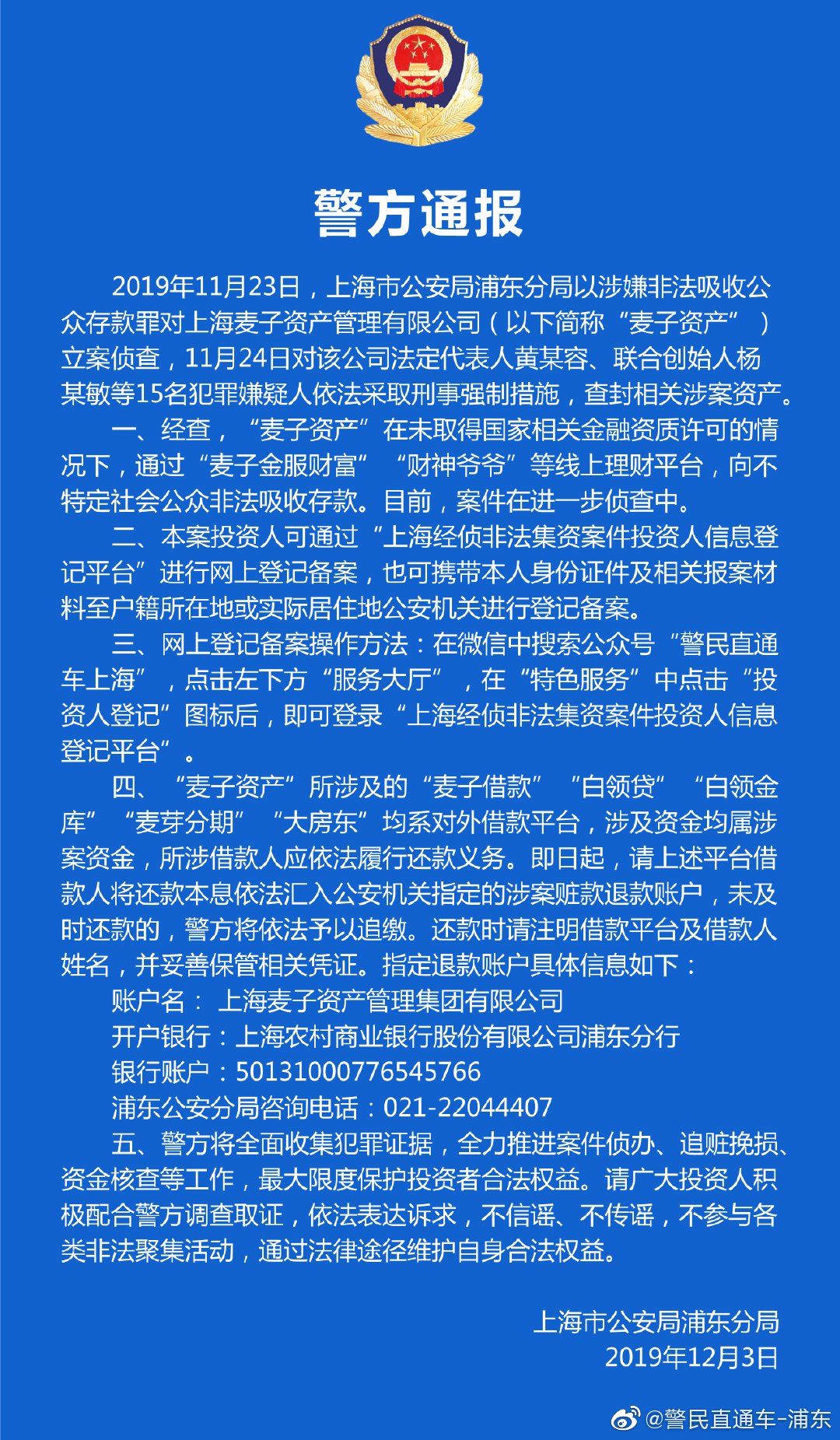 p2p进入死胡同!一天内,两家"爆雷",一家退出