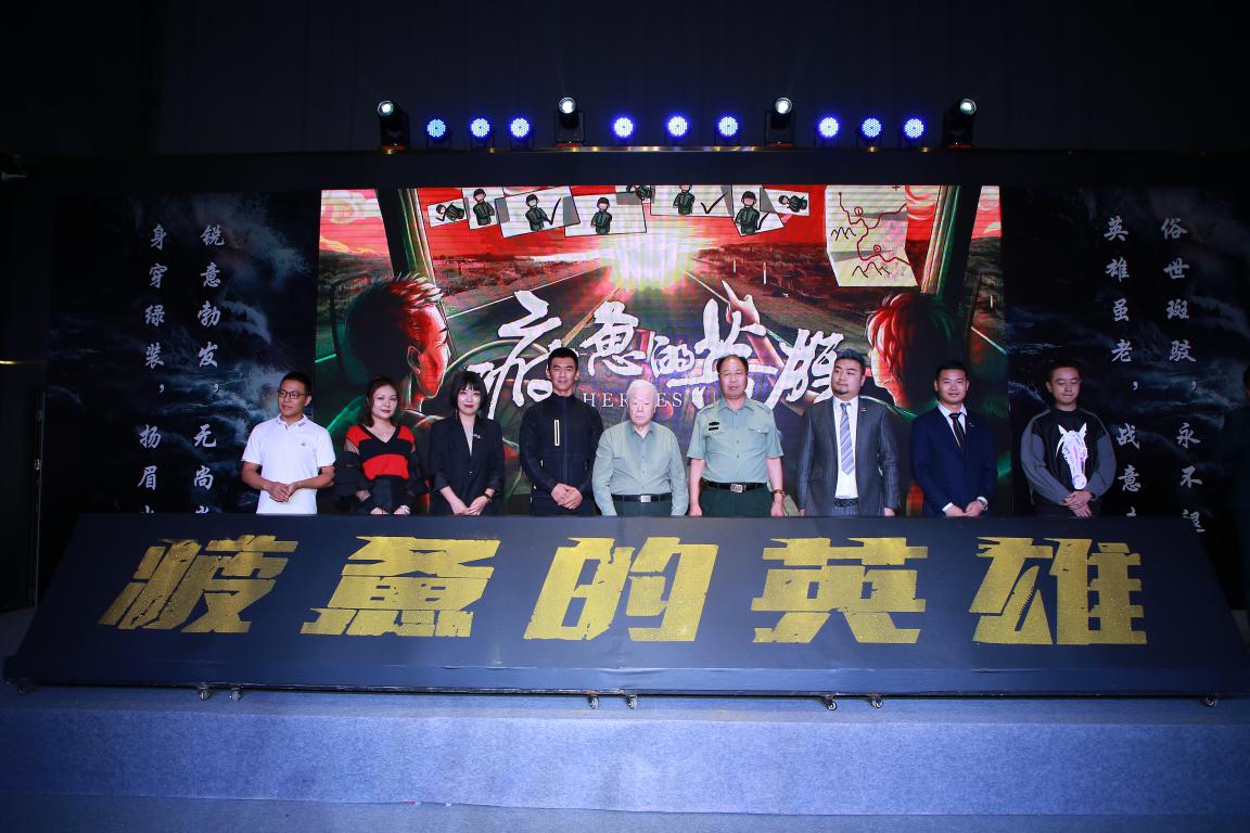 内地实力派男演员何达亲情出演疲惫的英雄