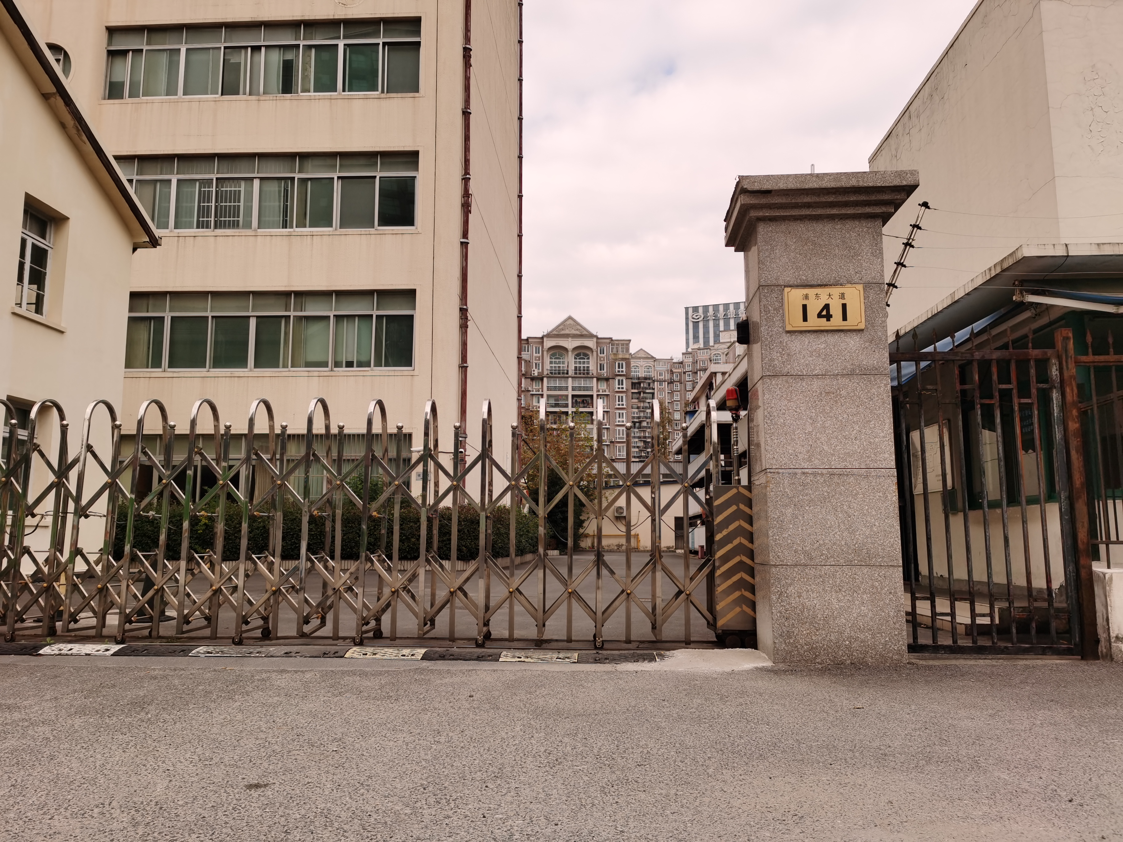 浦东大道141号这个门牌号有何魔力