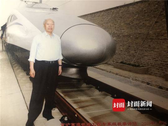 三等公民沈志云有所思巩固全球竞争优势人才接力后高铁时代70年70人