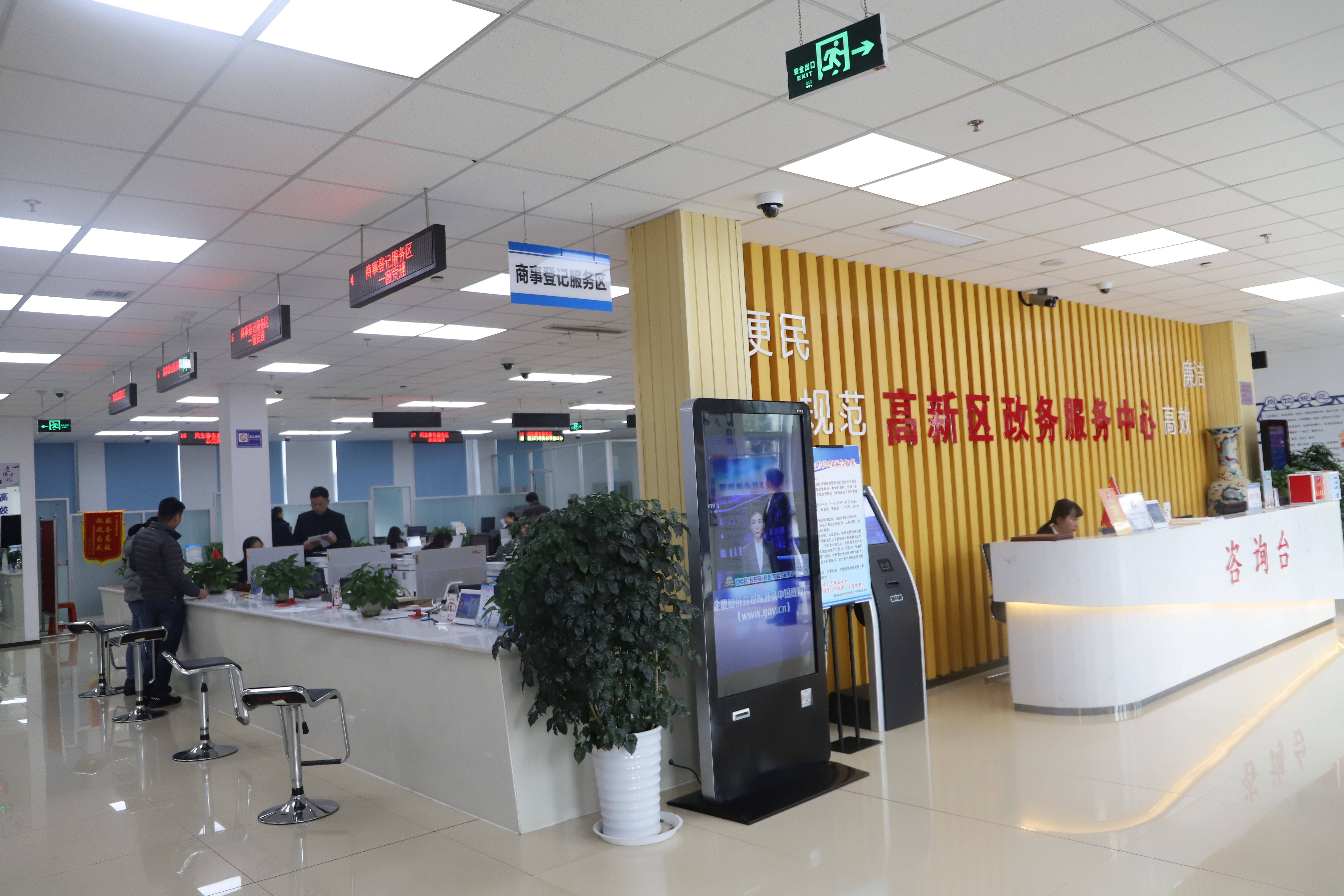 聊城高新区开启"3012"模式 "一窗通"让企业开办实现2小时办结